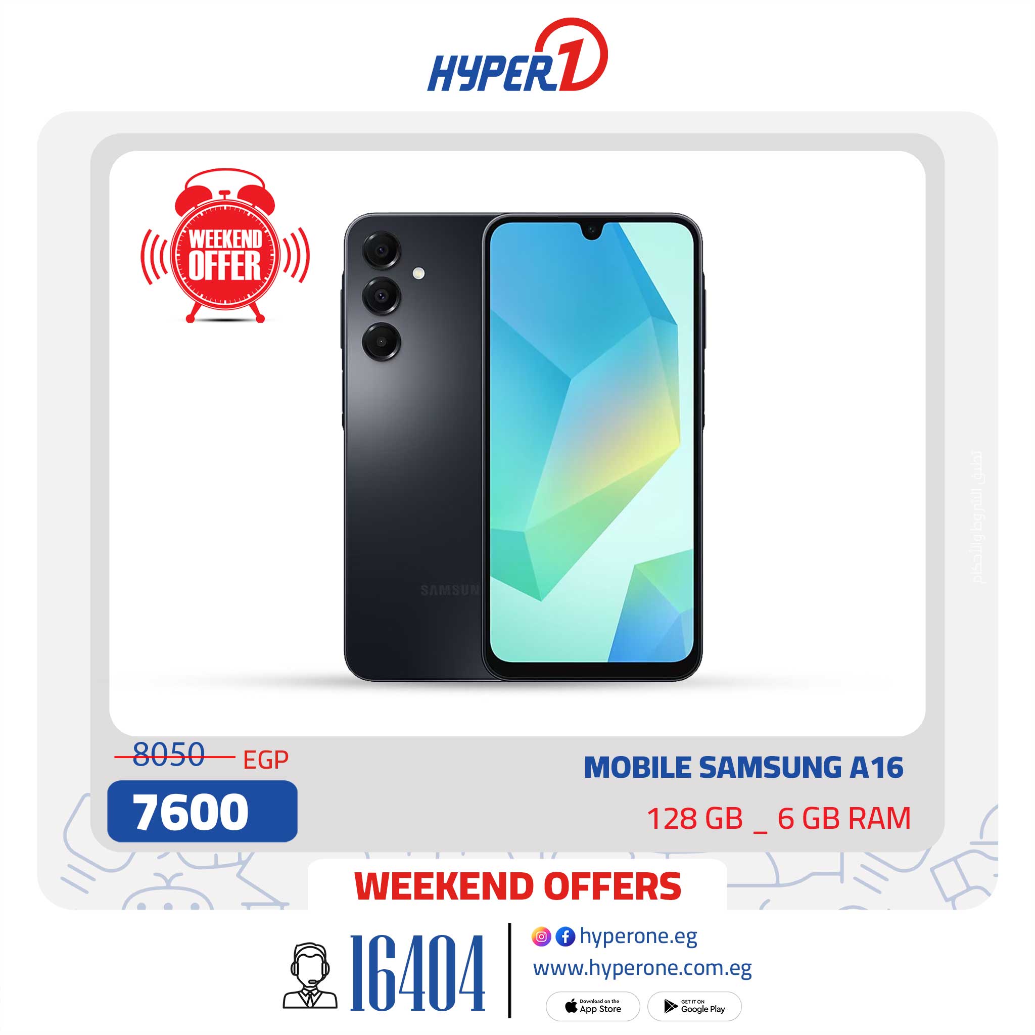 hyper-one offers from 14aug to 14aug 2025 عروض هايبر وان من 14 أغسطس حتى 14 أغسطس 2025 صفحة رقم 2
